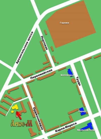 Наши адреса и телефоны