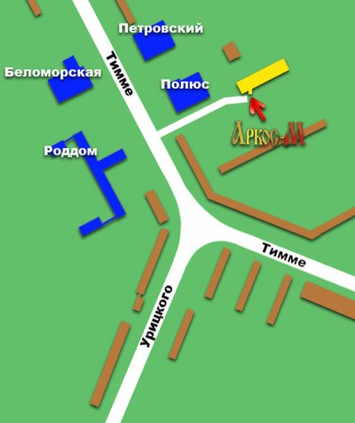 Наши адреса и телефоны